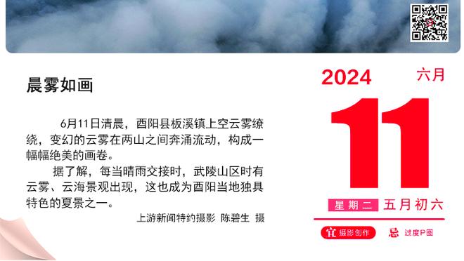 社会我瓜哥！安东尼现身麦迪逊 全场观众欢呼致敬！